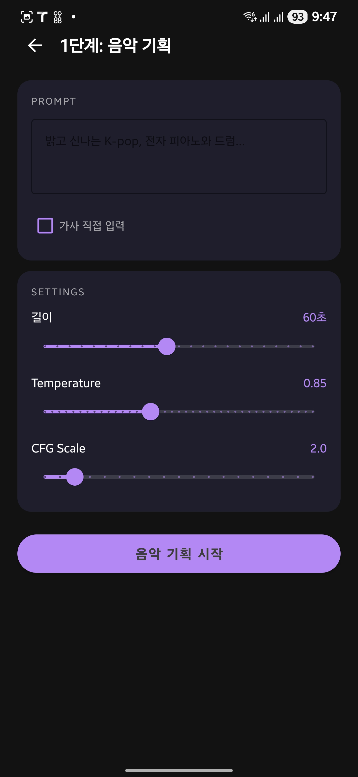 Gemini 디자인 갬성