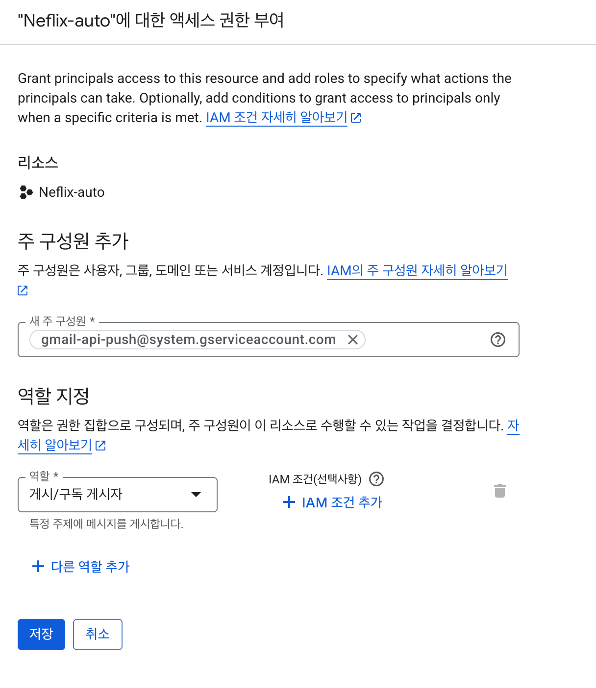새 프로젝트