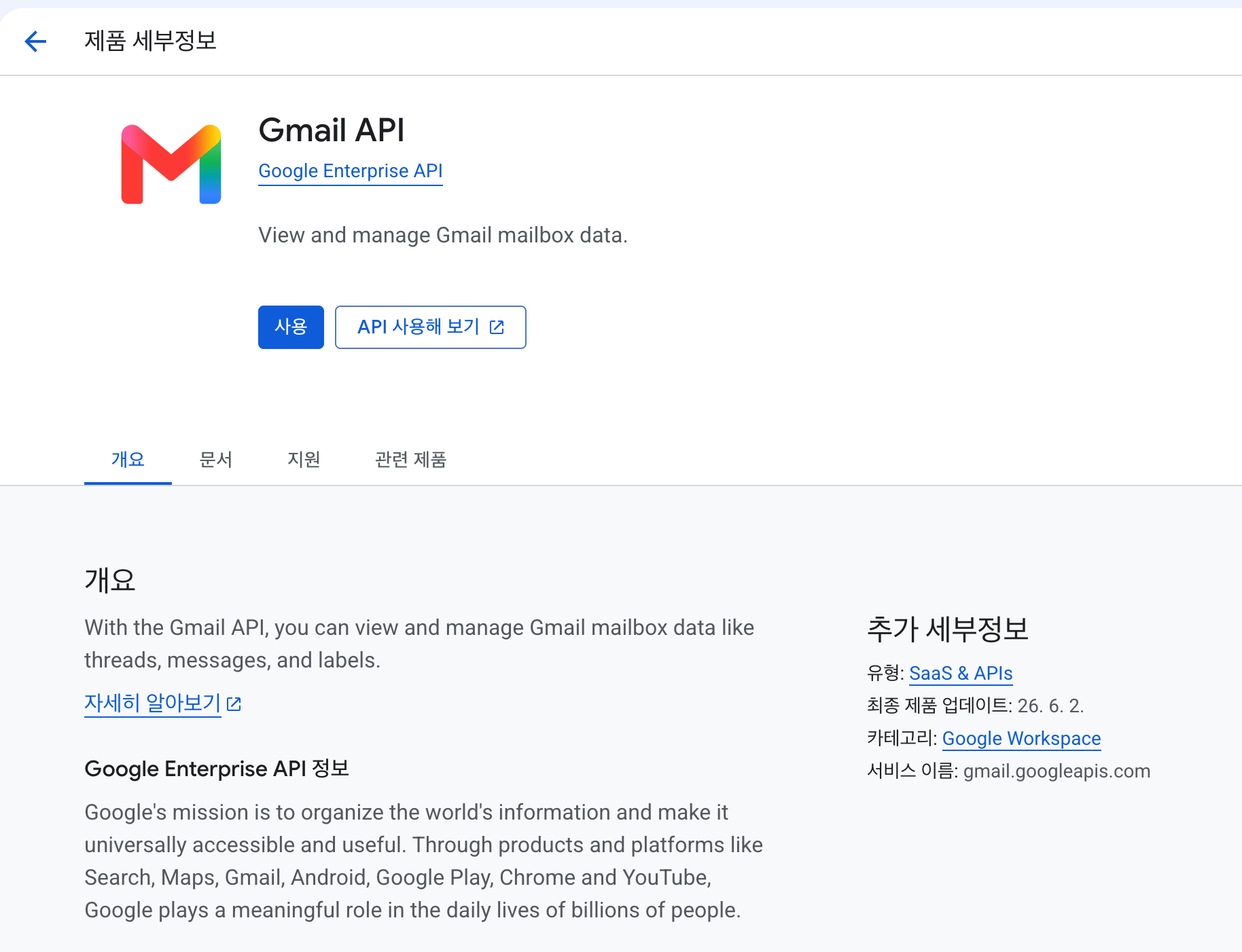 새 프로젝트