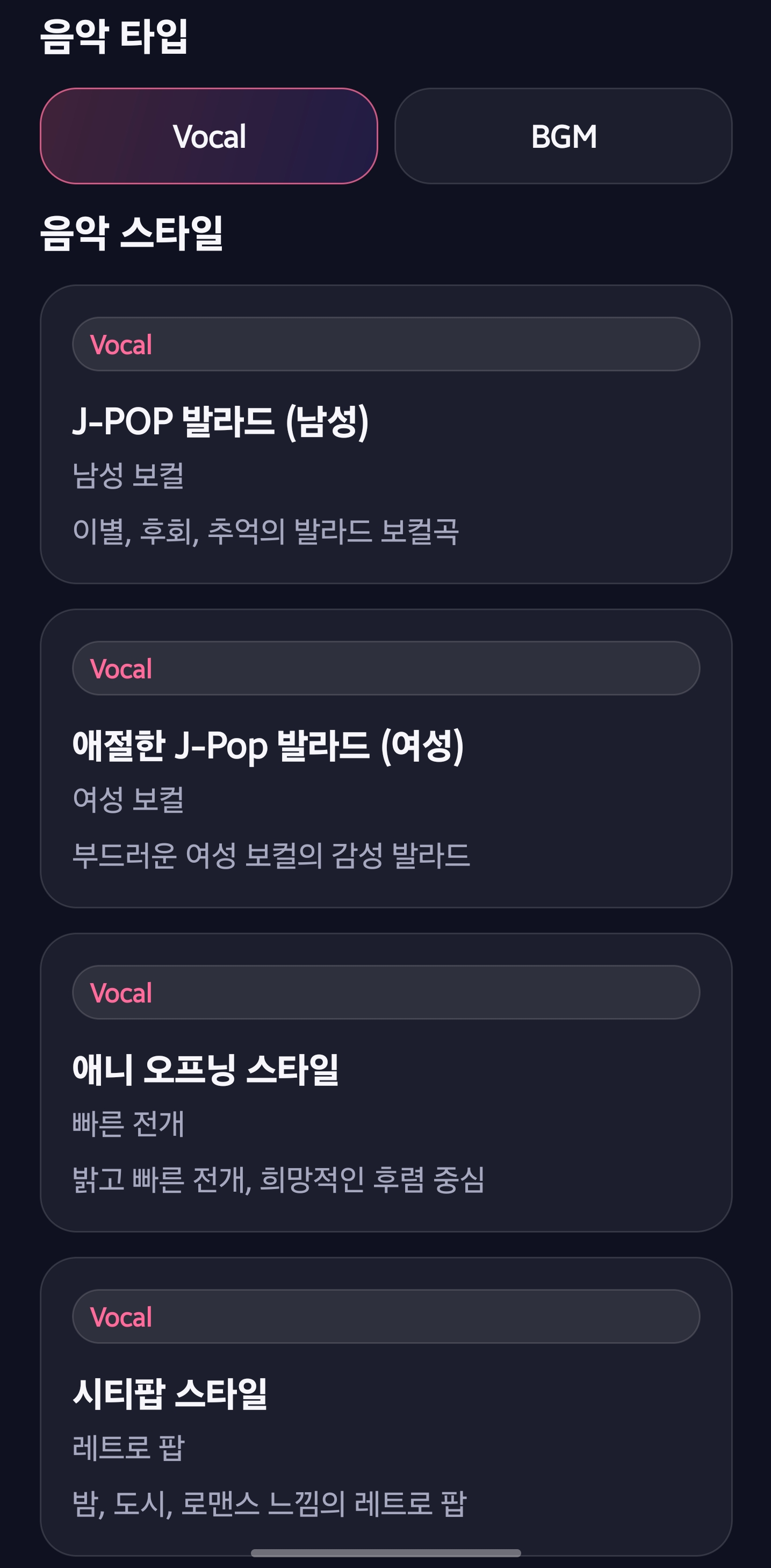 JPOP